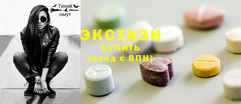 Ecstasy XTC  купить  сайты  Велиж 