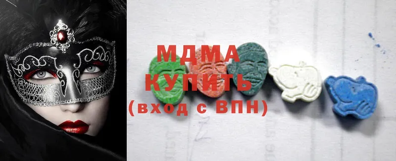 MDMA crystal  Велиж 